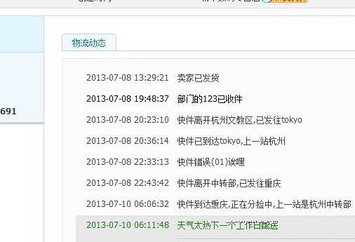 完全不懂快递公司综合gif搞笑图片
