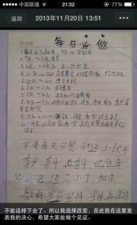 史上最励志理发师综合gif搞笑图片