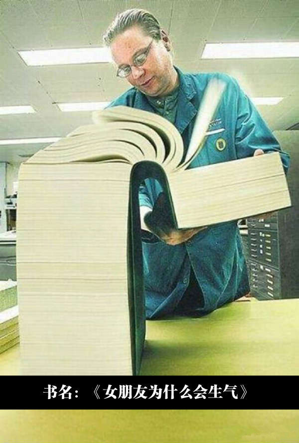 简直不能更形象了综合gif搞笑图片