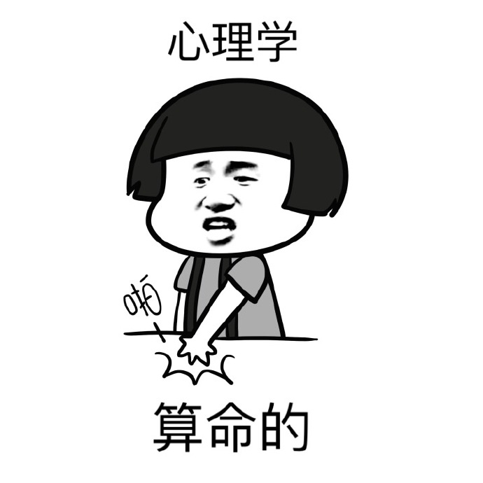 最容易被老人们误解的职业综合gif搞笑图片