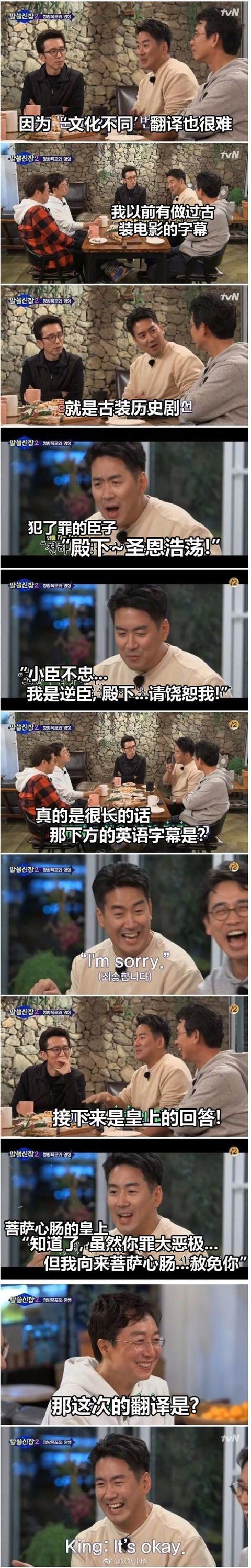 英语翻译满分综合gif搞笑图片