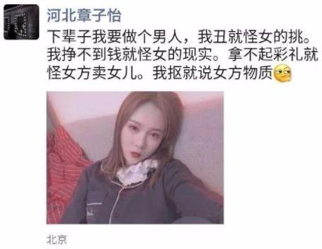 该怎么怼？综合gif搞笑图片