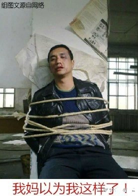 当你不接电话的时候人家是这么想的综合gif搞笑图片