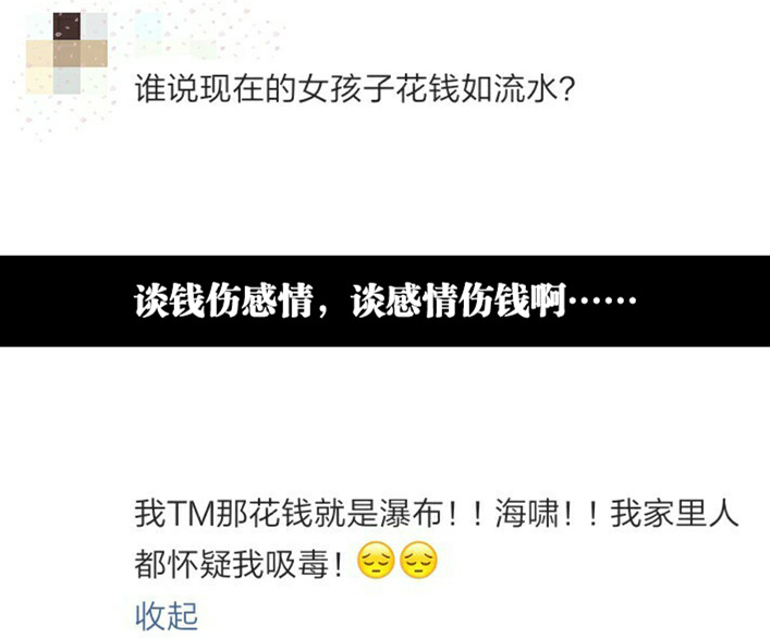 连女朋友都谈不起了，人家心里酸酸的综合gif搞笑图片