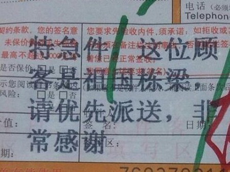 我要给这位卖家点32个赞综合gif搞笑图片