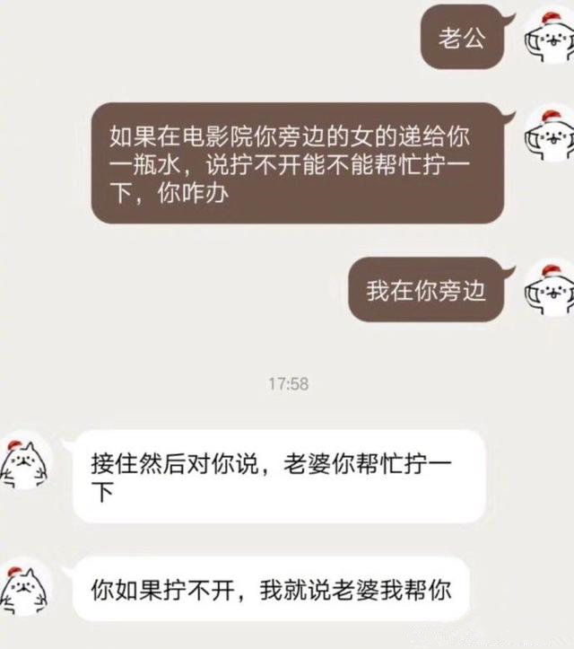 原来这才是满分回答综合gif搞笑图片