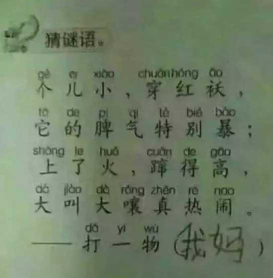 眼看着回家就是一顿暴打综合gif搞笑图片