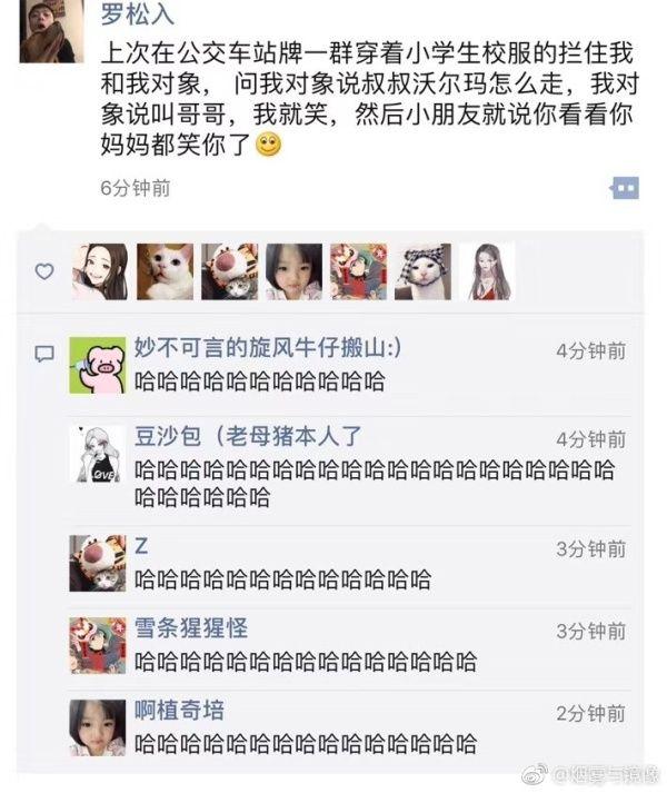 别高兴的太早综合gif搞笑图片