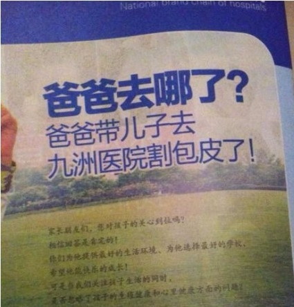 莫名戳中笑点，现在的医院太没节操了综合gif搞笑图片