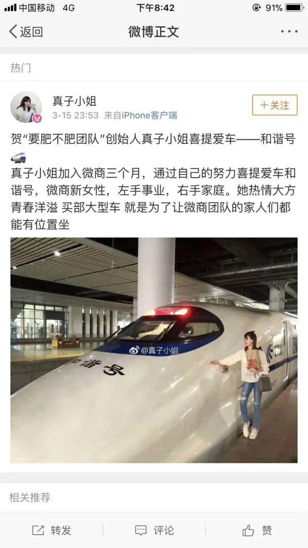 做微商好赚钱啊综合gif搞笑图片