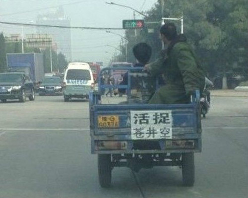 爱国人士行动了综合gif搞笑图片