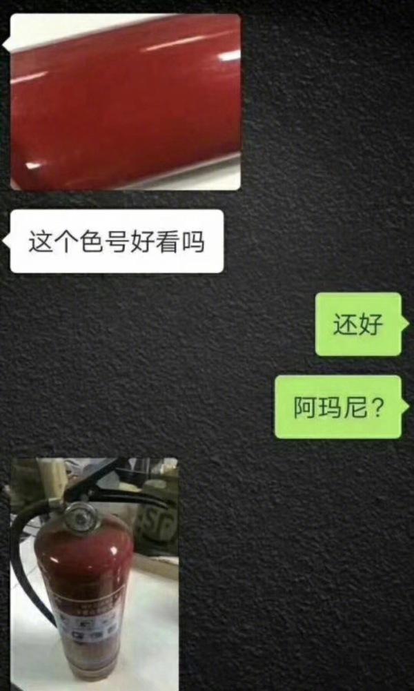 你活不过今晚了综合gif搞笑图片