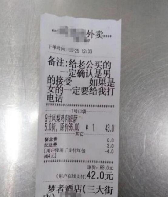 这个怎样，没毛病吧？综合gif搞笑图片