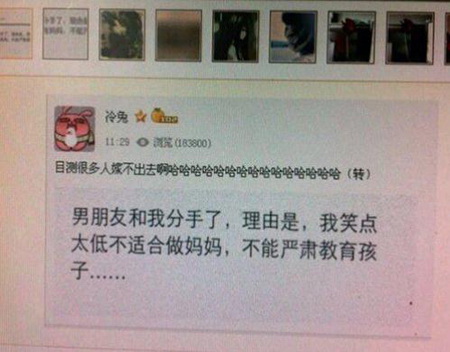 2014最奇葩的分手原因！！！综合gif搞笑图片