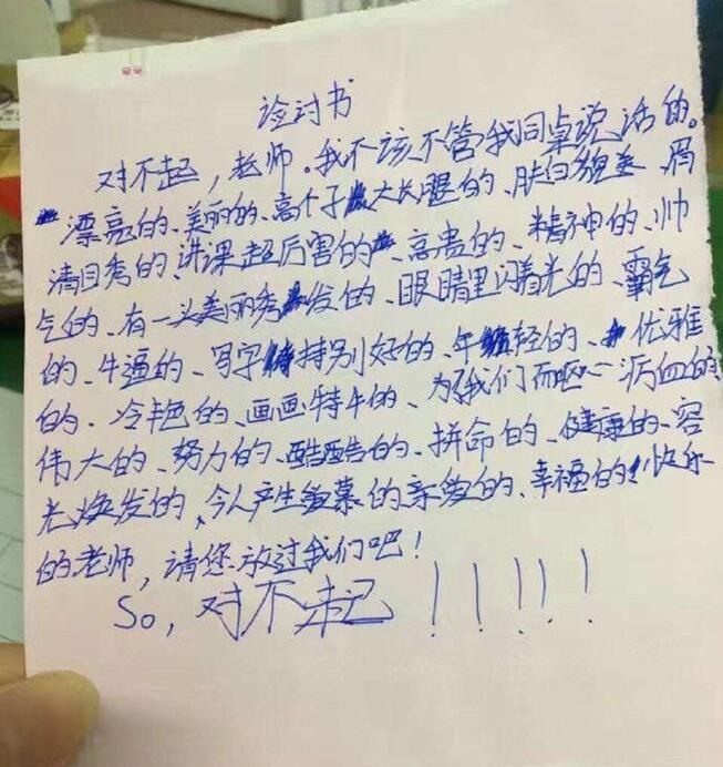 这么好的同学明天早自习一定要点名表扬综合gif搞笑图片