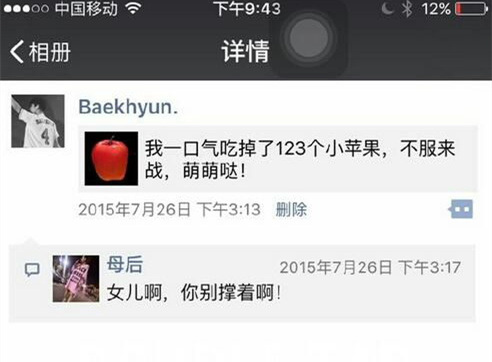 母上的关怀综合gif搞笑图片