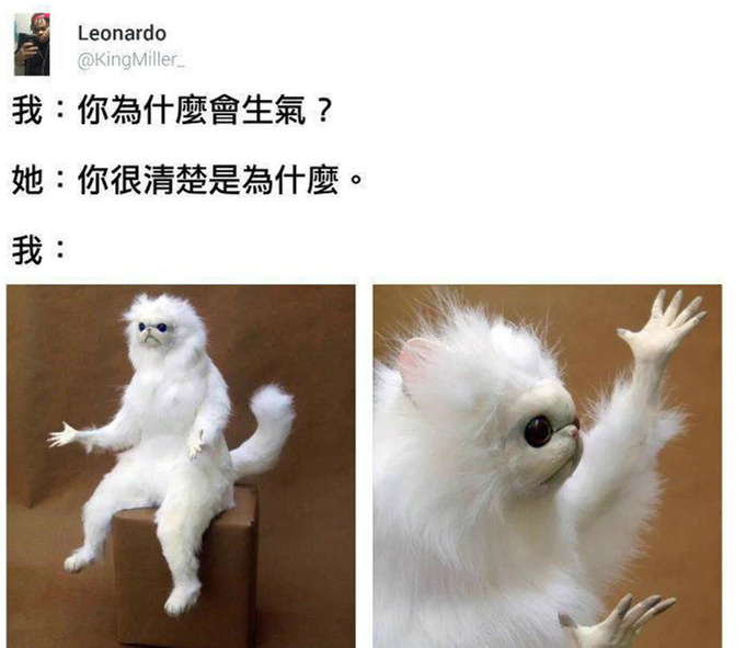 女人生气难道就不能直接说原因吗？猜个屁啊！综合gif搞笑图片