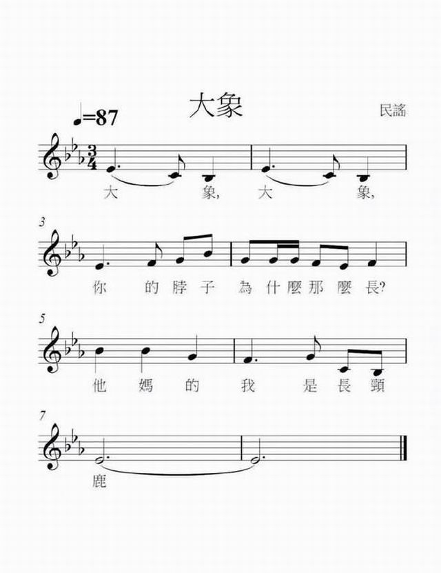 不错，很民谣综合gif搞笑图片