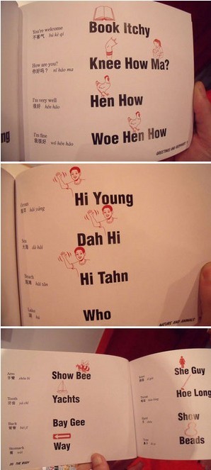 雷死人不偿命，外国人的汉语课本综合gif搞笑图片