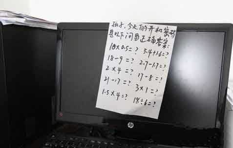 孩子想上网，先把作业做，父母真是煞费苦心综合gif搞笑图片