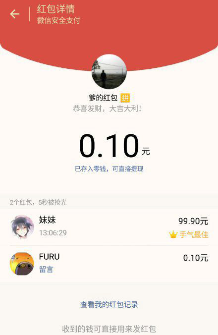 运气爆棚就是这样综合gif搞笑图片