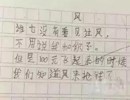 确实是一篇另辟蹊径的文章 有才华综合gif搞笑图片