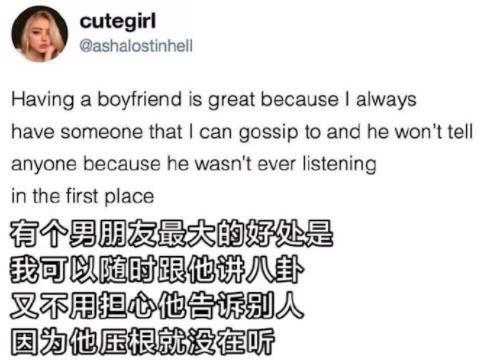 那得看啥八卦了综合gif搞笑图片