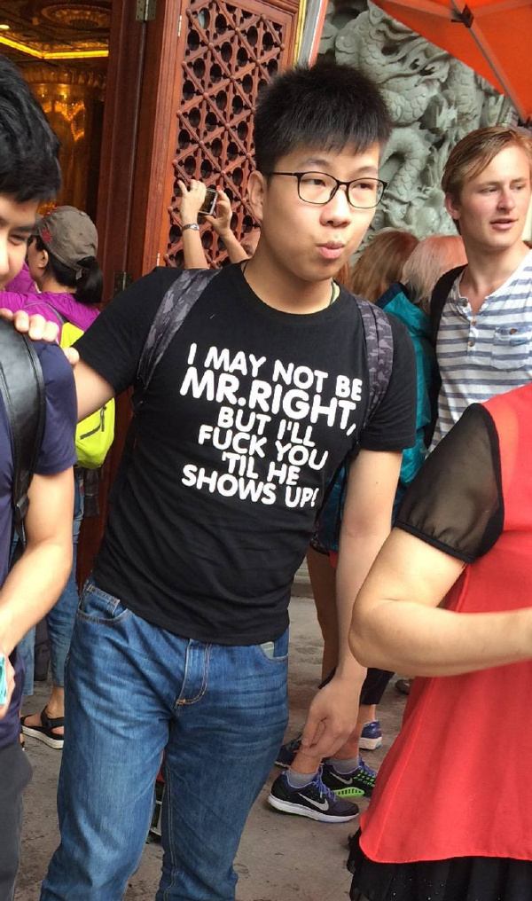 衣服不错 很有内涵综合gif搞笑图片