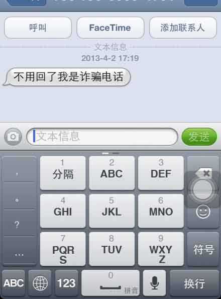 传说中的良心？？？综合gif搞笑图片