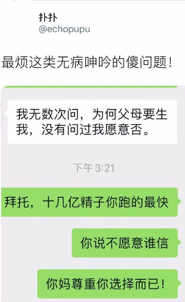 是不是最快不好说，反正是主动的综合gif搞笑图片