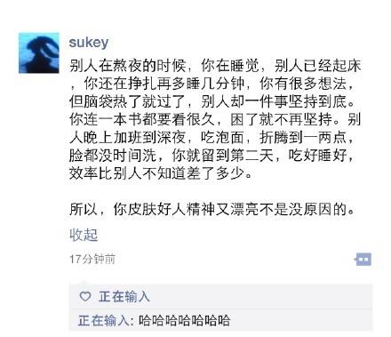 结局想不到综合gif搞笑图片