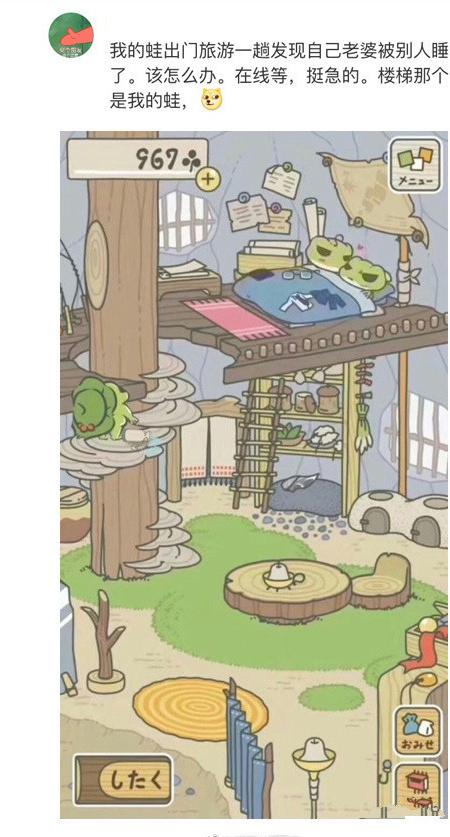 哈哈哈哈哈哈哈哈哈哈哈哈！这种游戏里面都能被绿，也太悲剧了！综合gif搞笑图片