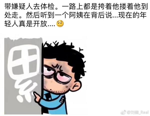 哇，大马路上还玩制服play手铐play综合gif搞笑图片