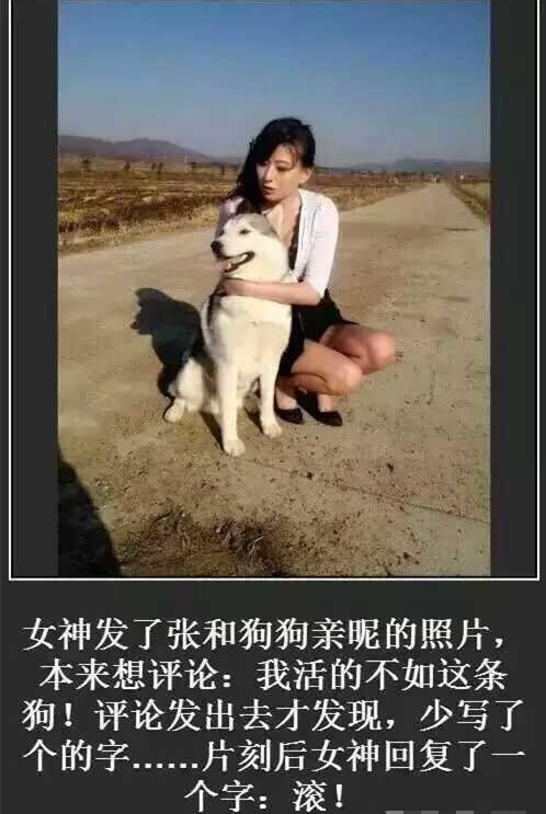仔细看看，评论里到底少写一个什么字，才会让女友发怒综合gif搞笑图片