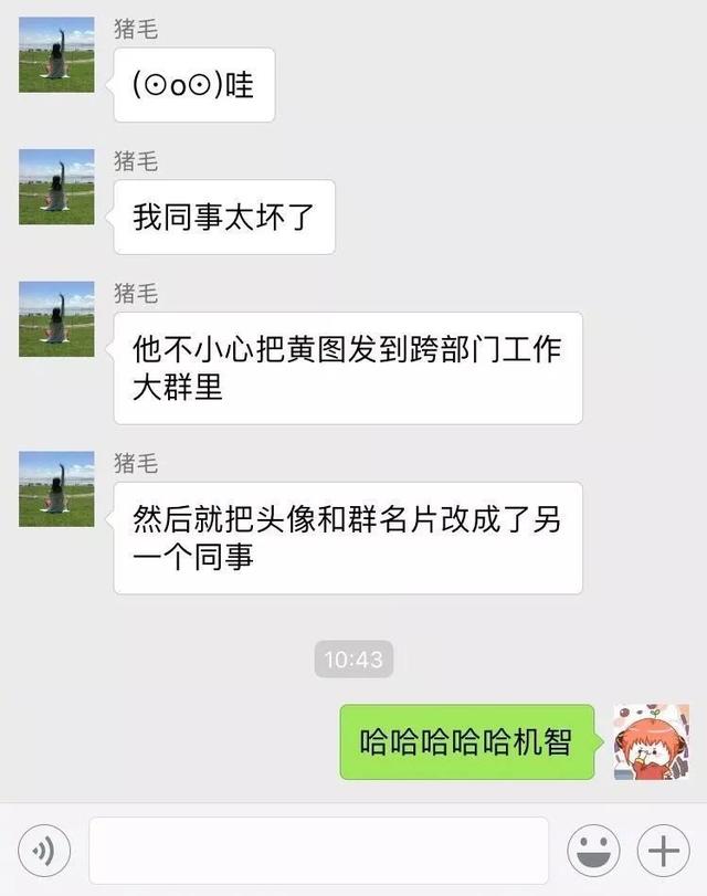终于知道以后碰到这种事该怎么补救了综合gif搞笑图片