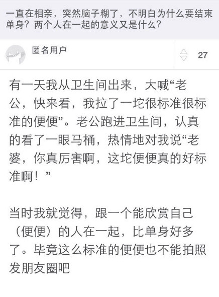 两个人在一起的意义是什么？综合gif搞笑图片