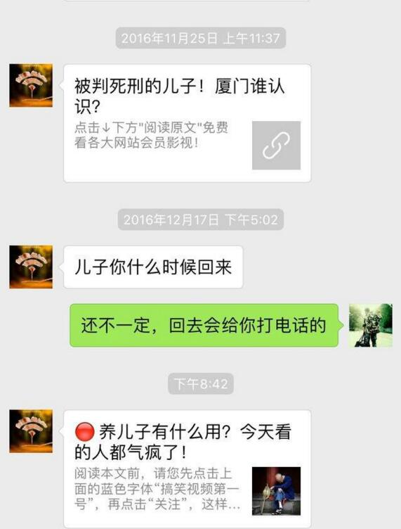 肯定是亲妈的综合gif搞笑图片