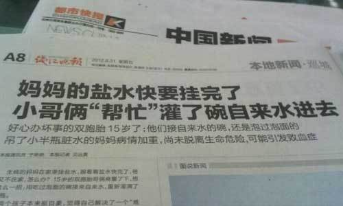 非常机智的熊孩子综合gif搞笑图片