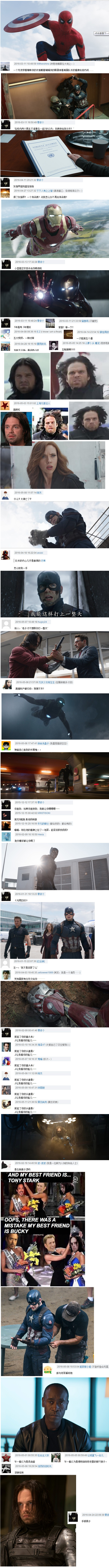 每次逛豆瓣总有一个极其烦人的一楼。。。综合gif搞笑图片