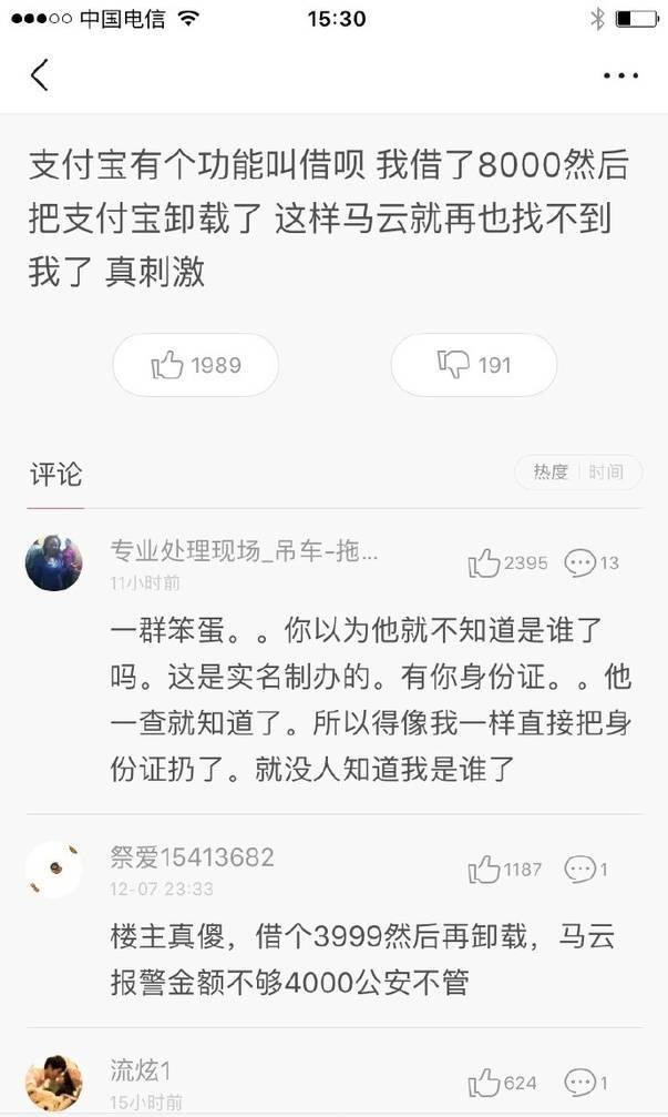 遇上这帮人可能要破产综合gif搞笑图片