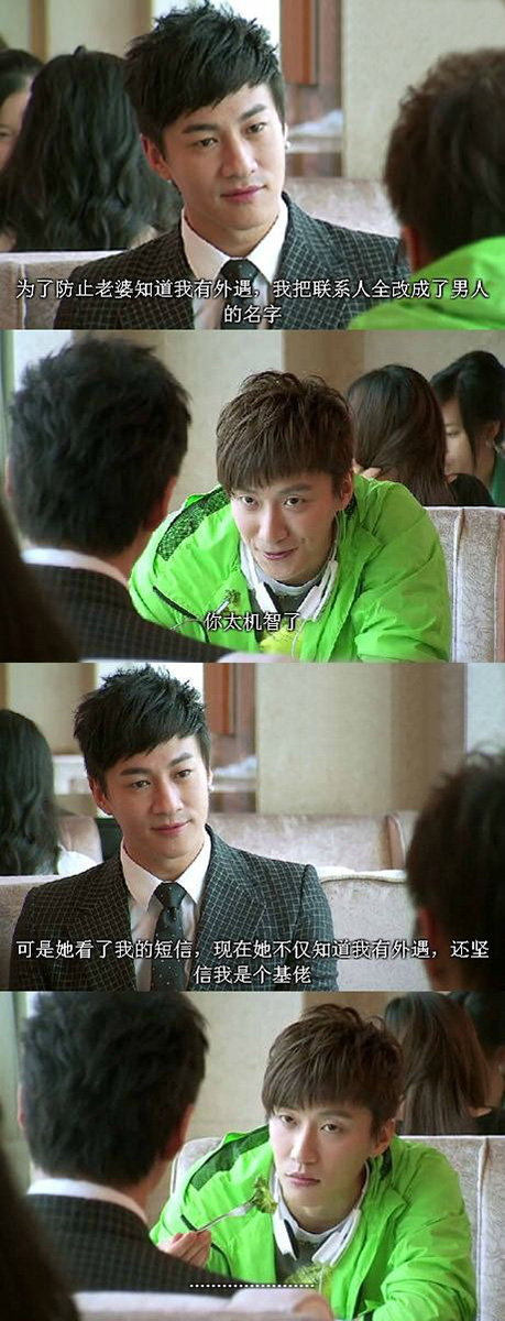 你老婆的机智打动了在场的所有人综合gif搞笑图片