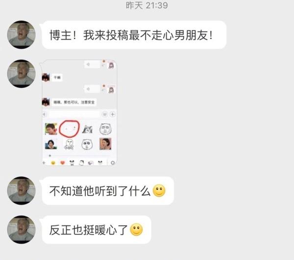 很不走心综合gif搞笑图片