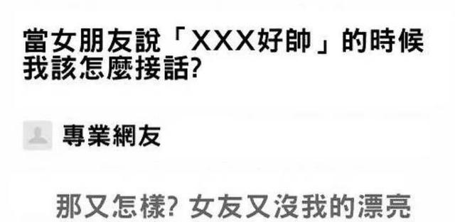 好强综合gif搞笑图片