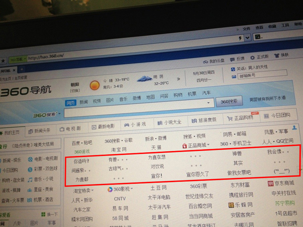 小学生神表白综合gif搞笑图片