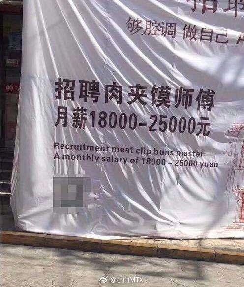 急！那里有可以教三天速成的师傅！综合gif搞笑图片