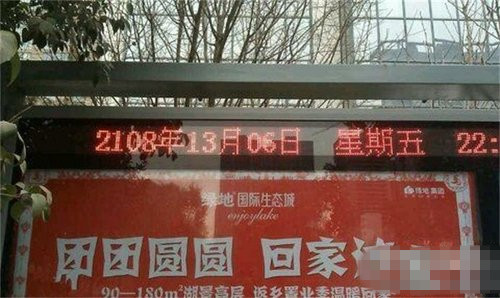 一不小心玩了把穿越综合gif搞笑图片