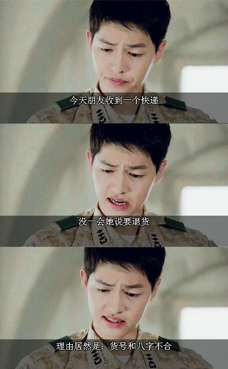 奇葩的退货理由综合gif搞笑图片