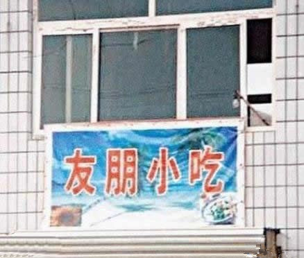 小朋友们赶紧绕道走综合gif搞笑图片