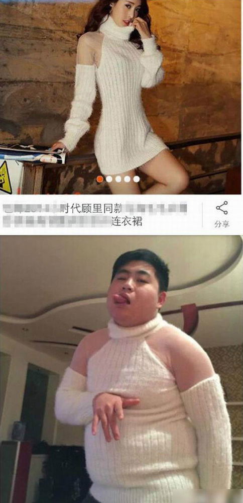 令卖家心碎的买家秀综合gif搞笑图片