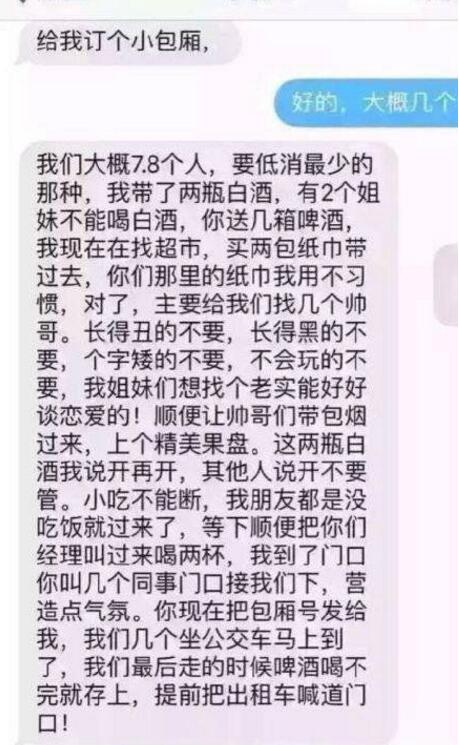 这生意还能做吗？综合gif搞笑图片